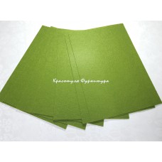 Фетр 20х30 см 1мм 10 листів гороховий