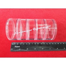 Баночки розбірні залежні 7*12,5 см 5 шт прозорі