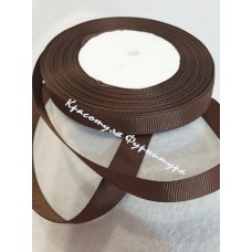 Стрічка репсова 1,2см 23м коричневий