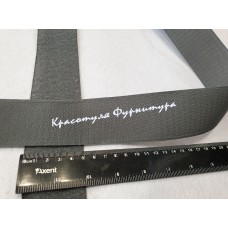 Стрічка-липучка 5см 23м сірий